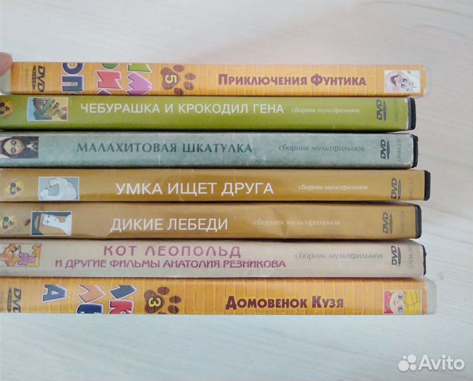 Dvd диски мультфильмы