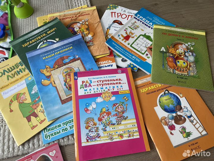 Учебники 1 класс