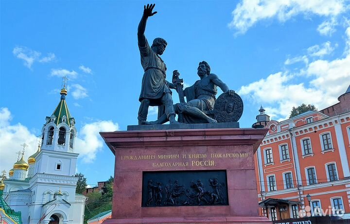 Тур из Самары в Н. Новгород и Болдино