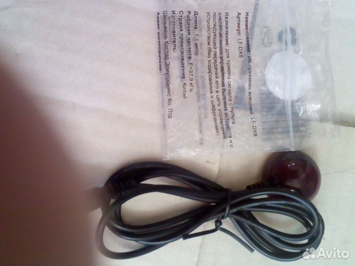 Удлинитель для пульта