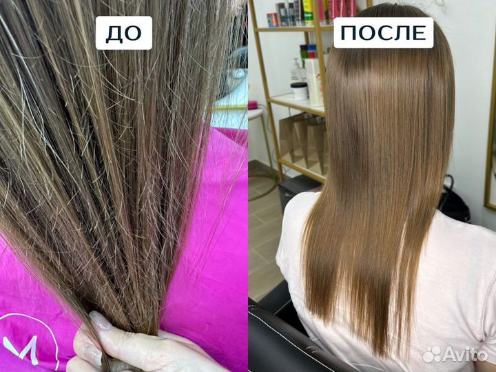 Ботокс и кератин для волос