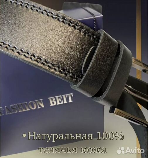 Мужской кожаный ремень