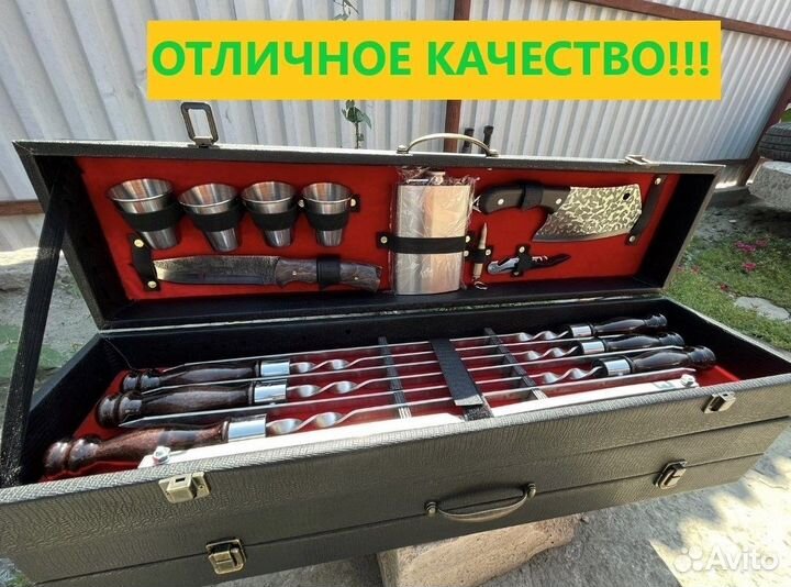 Подарочный шашлычный набор