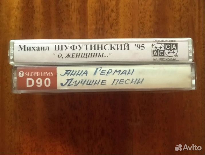 Аудиокассеты с записью