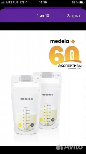 Пакеты для грудного молока