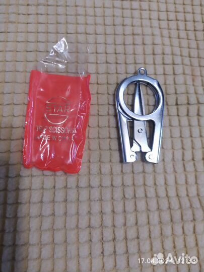 Ножницы маникюрные и набор СССР