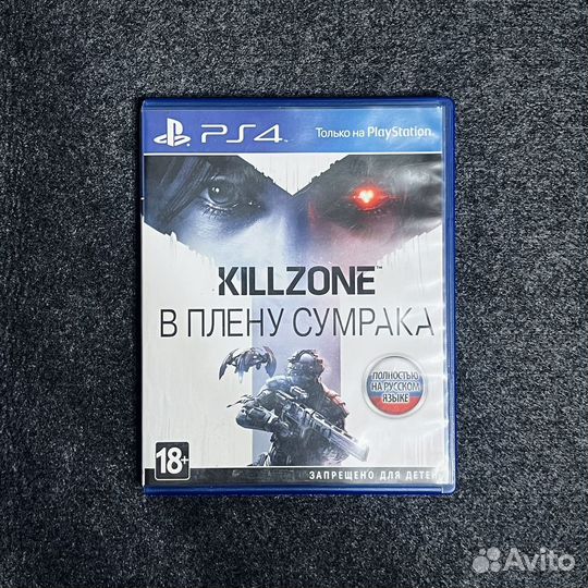 Killzon: В плену сумрака