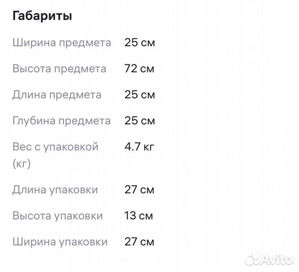 Полка настенная со сколами