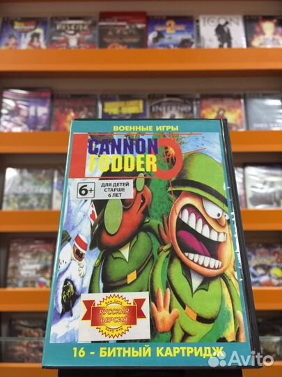 Пушечное Мясо (Sega 16 bit Картридж)