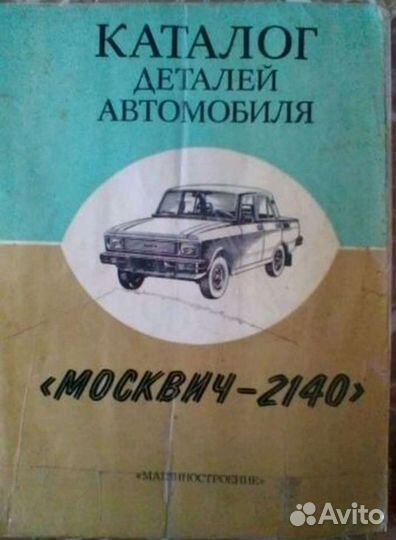Книги, Устройство и ремонт авто