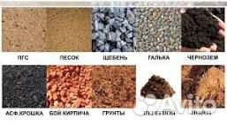 Песок