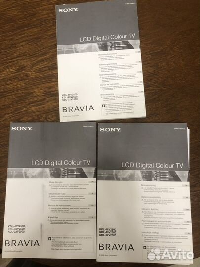 Телевизор бу