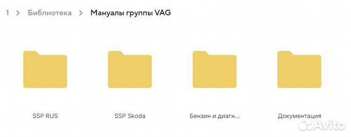 Огромная база прошивок авто + мануалы