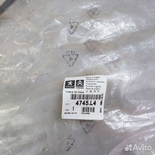 Трос ручника Peugeot 406