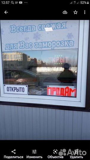 Торговый павильон