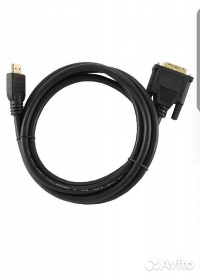 Кабель hdmi-DVI