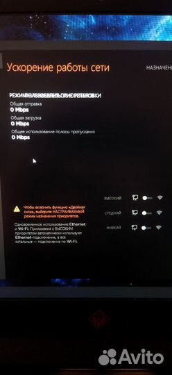 Игровой ноутбук GTX 1050