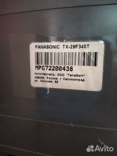 Телевизоры