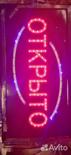 Бегущая строка