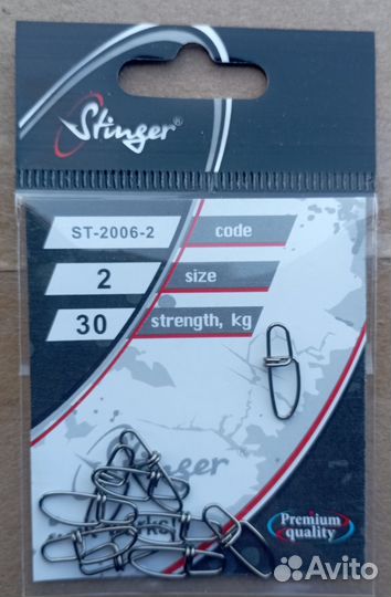Фурнитура Карабины Stinger ST-2006 #2/3, 30/40кг