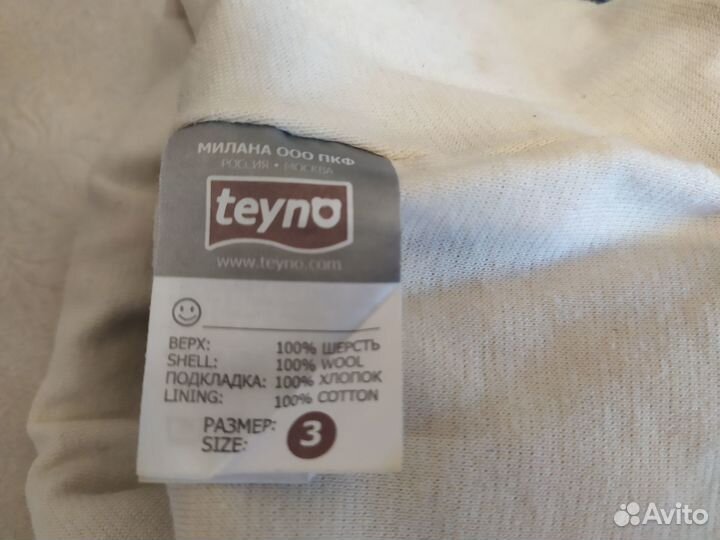 Зимний шлем Тейно (Teyno) р.3