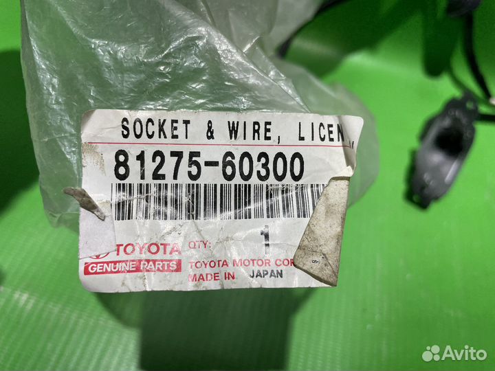 Патрон фонаря подсветки номера 8127560300 Toyota