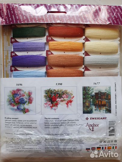 Схема для вышивки