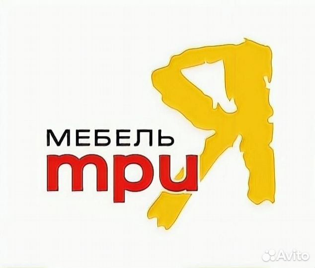 Поролонщик