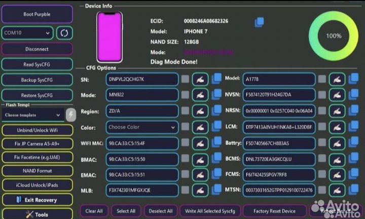 Разблокировка телефона