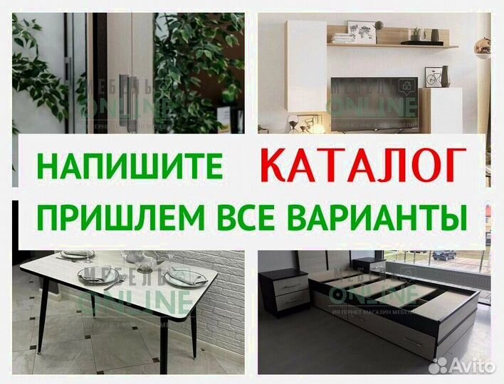 Стенка тв