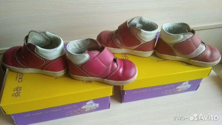 Ботиночки Скороход 21 размер