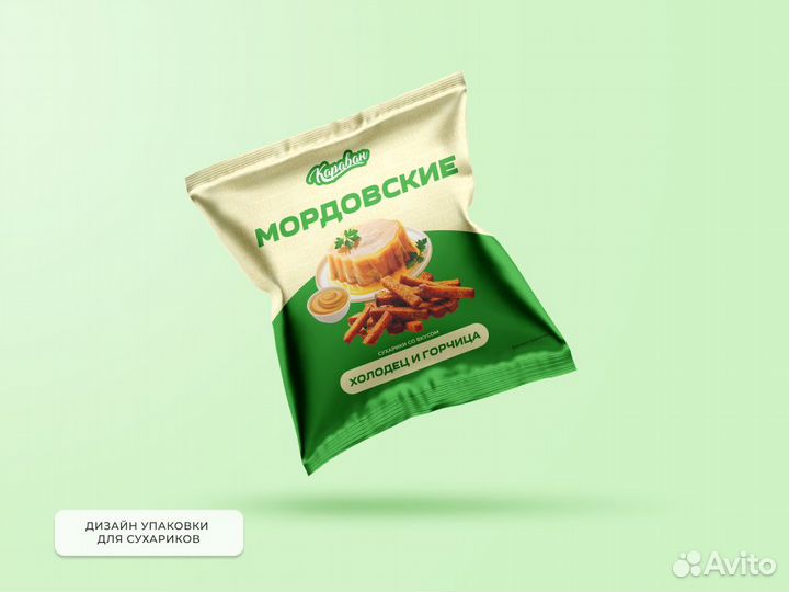 Разработка логотипа дизайнер упаковки нейминг