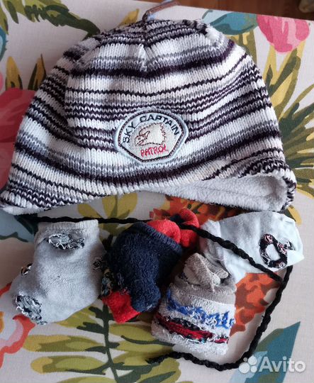 Детские вещи бу