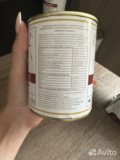 Clan vet корм для собак 2023г ,оригинал