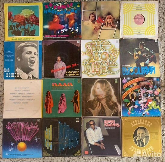 Виниловые пластинки