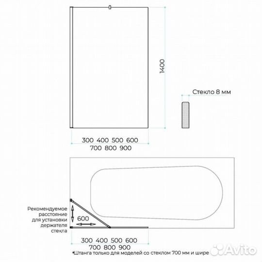 Шторка на ванну MaybahGlass MGV-669-фп010-4ш 90 см