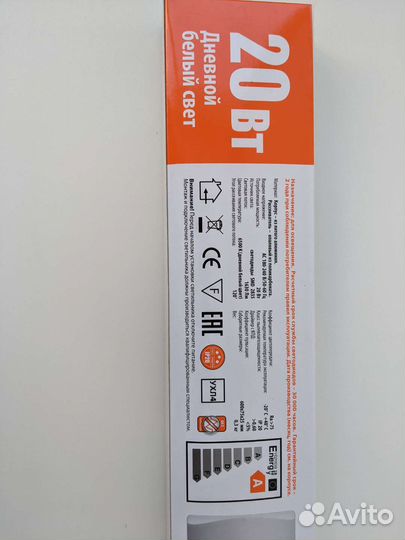 Светодиодный светильник