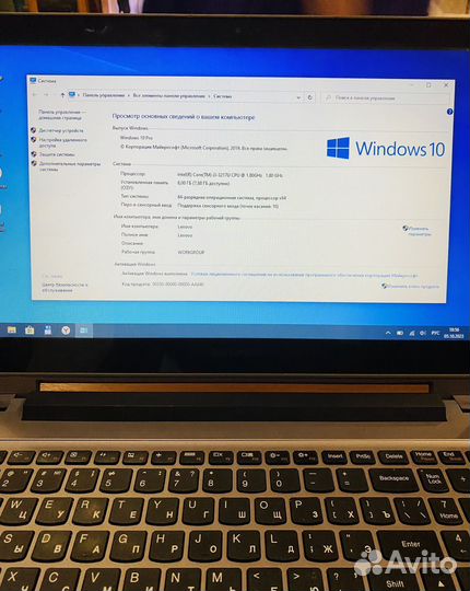 Lenovo ideapad S500 Touch