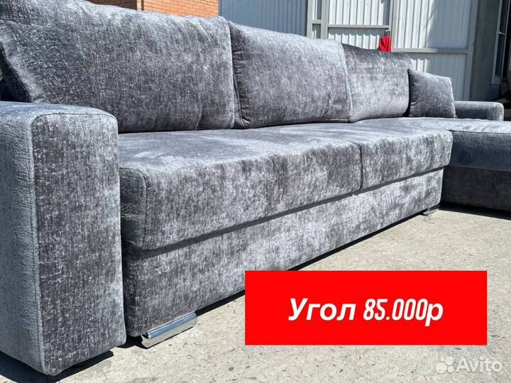 Диван и 2 кресла