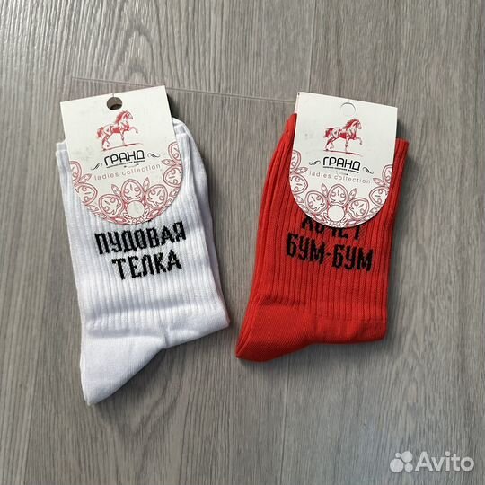 Носки женские новые