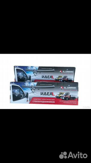 Стеклоподъемники на газель