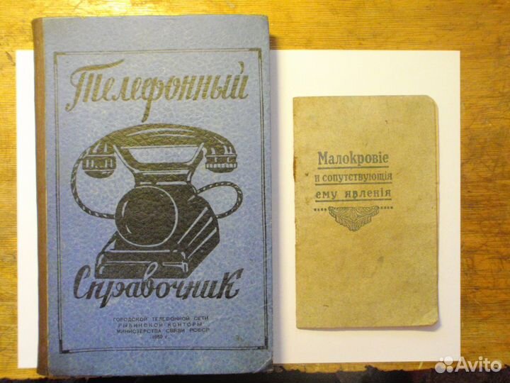 Спички, фантики, бумажки, коробки разных времен