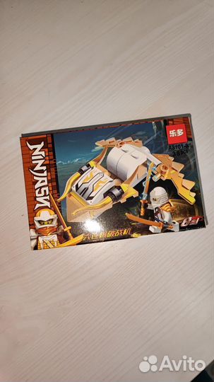 Конструктор Ниндзяго из серии 8 в 1