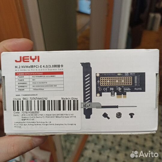 Адаптер для ssd