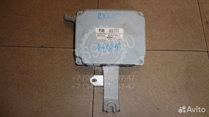Блок управления парктроником Lexus RX 300/330/350