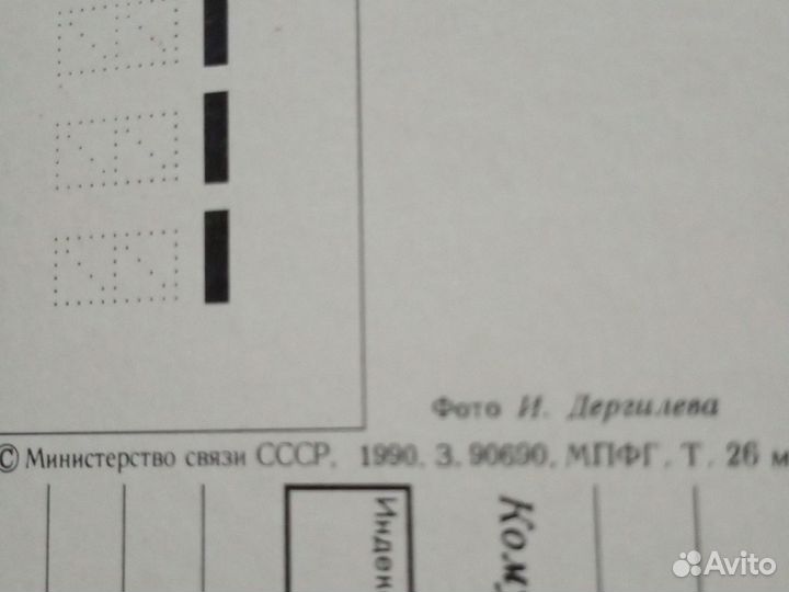 Открытка С Праздником 1 Мая