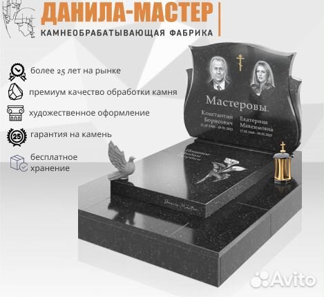 Все виды благоустройства захоронения