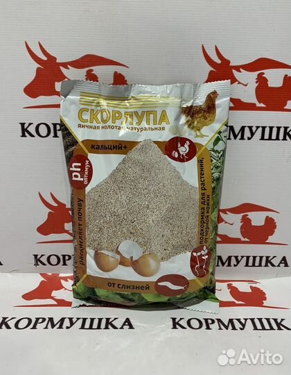 Скорлупа яичная