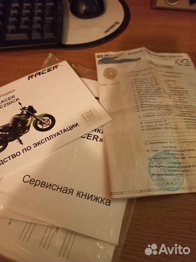 Racer или обмен на 15 айфон