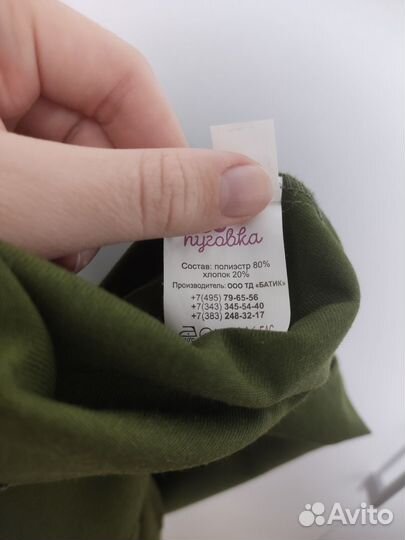 Детская военная форма